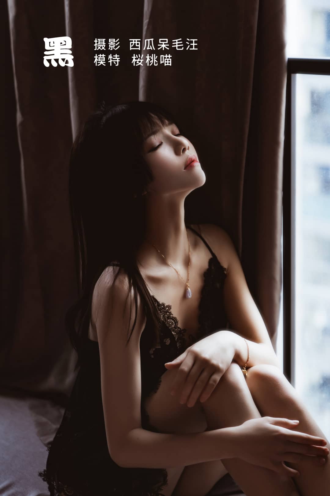 Coser@桜桃喵: 黑 (21 photos)164MB