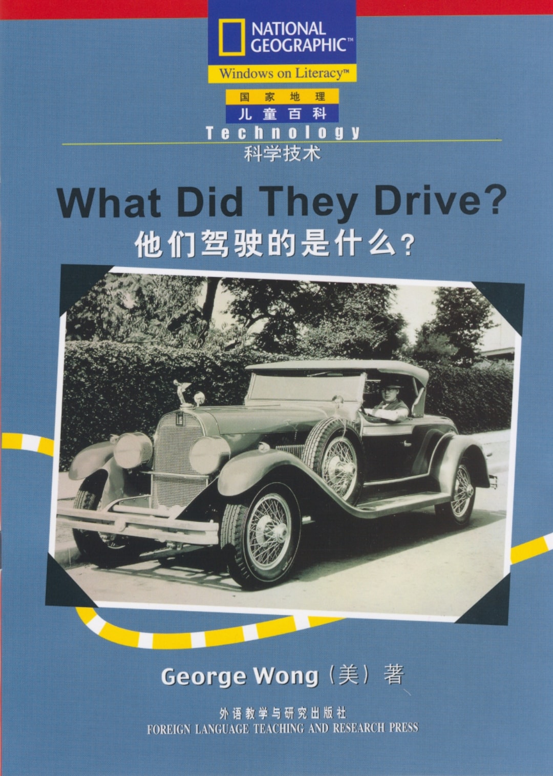 《国家地理儿童百科入门级》-全册PDF+音频+练习册